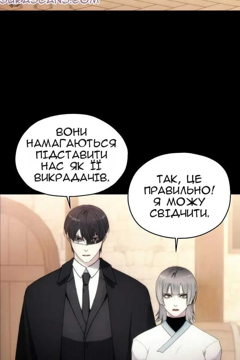 Сторінка 3