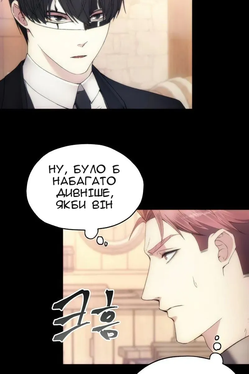 Сторінка 5