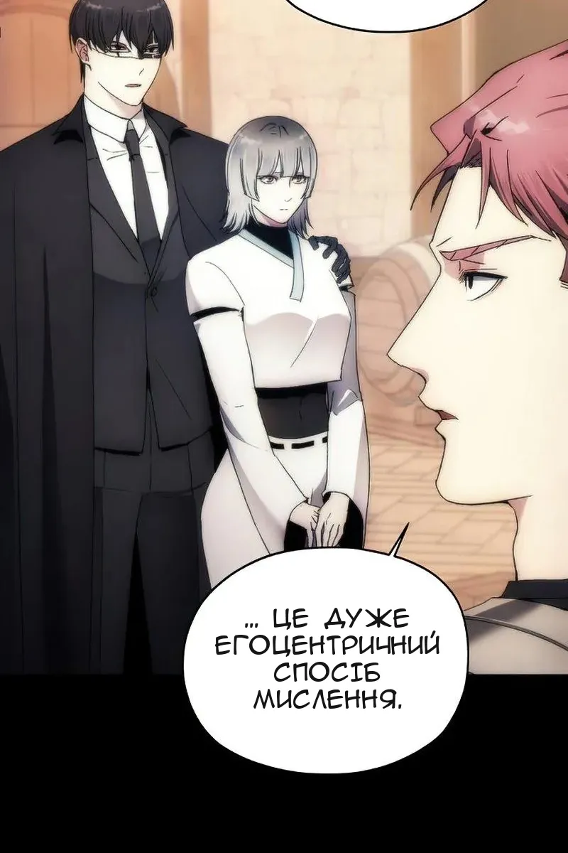 Сторінка 7