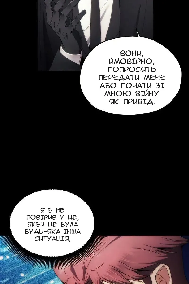 Сторінка 9