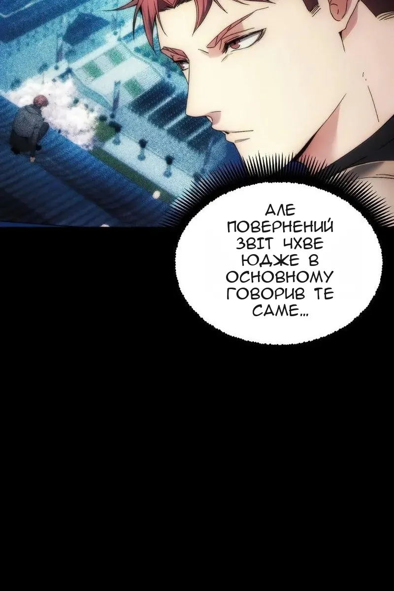 Сторінка 10
