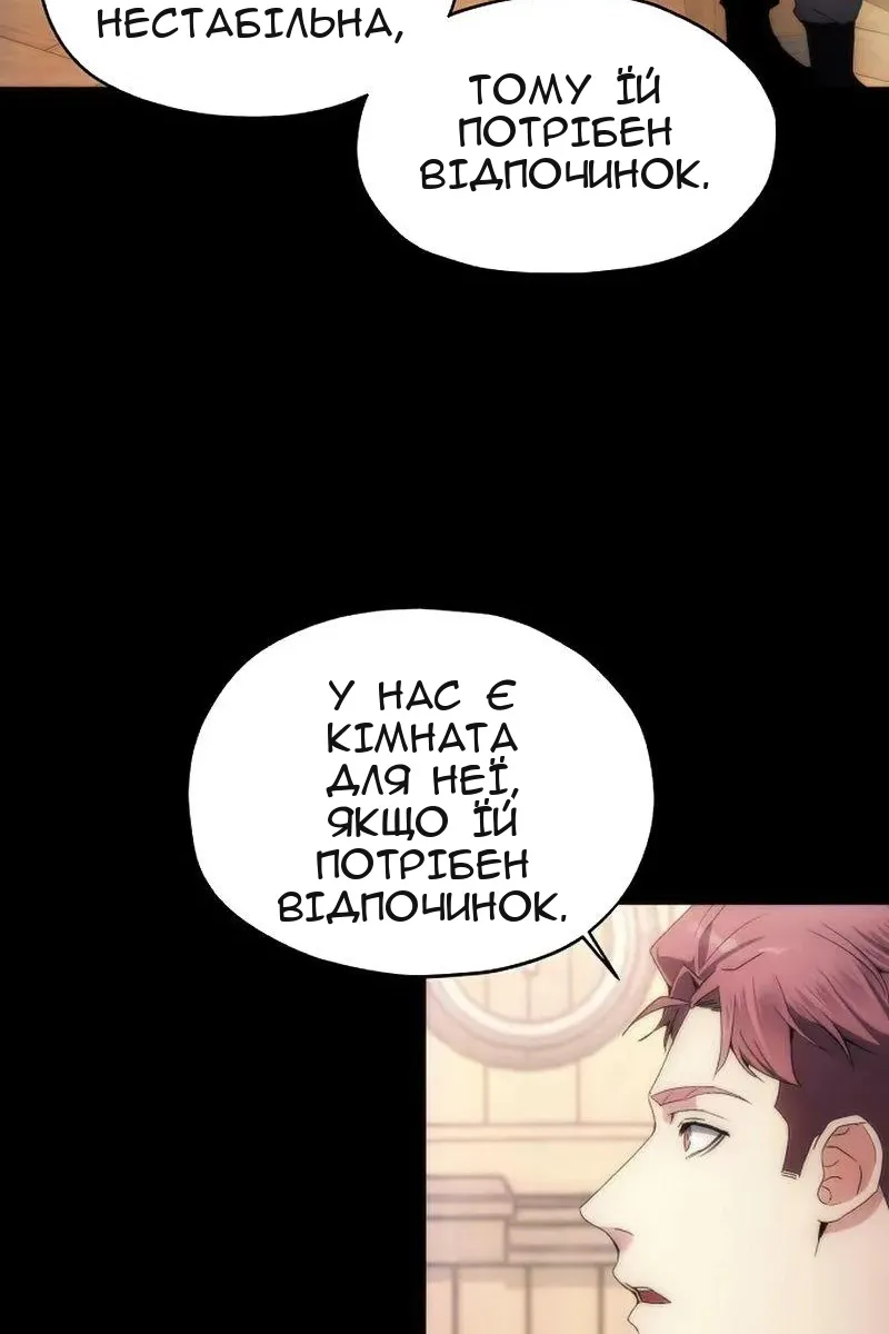 Сторінка 12