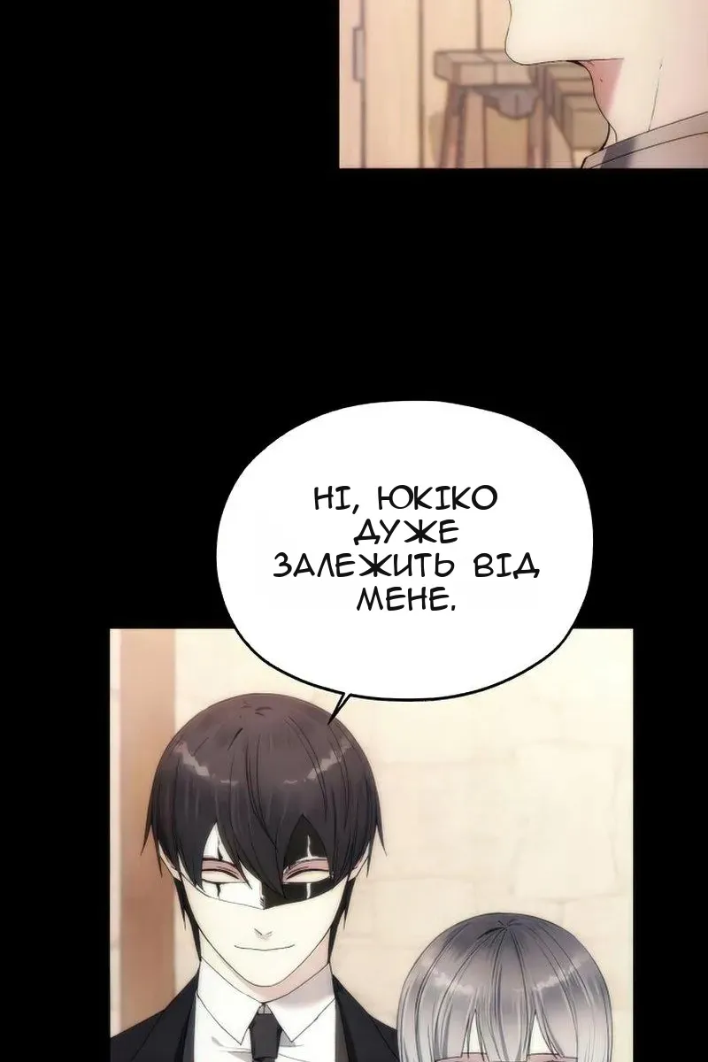 Сторінка 13