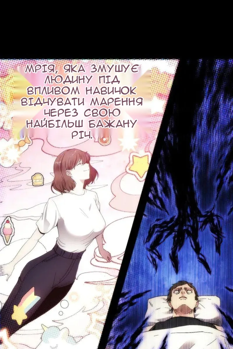 Сторінка 21