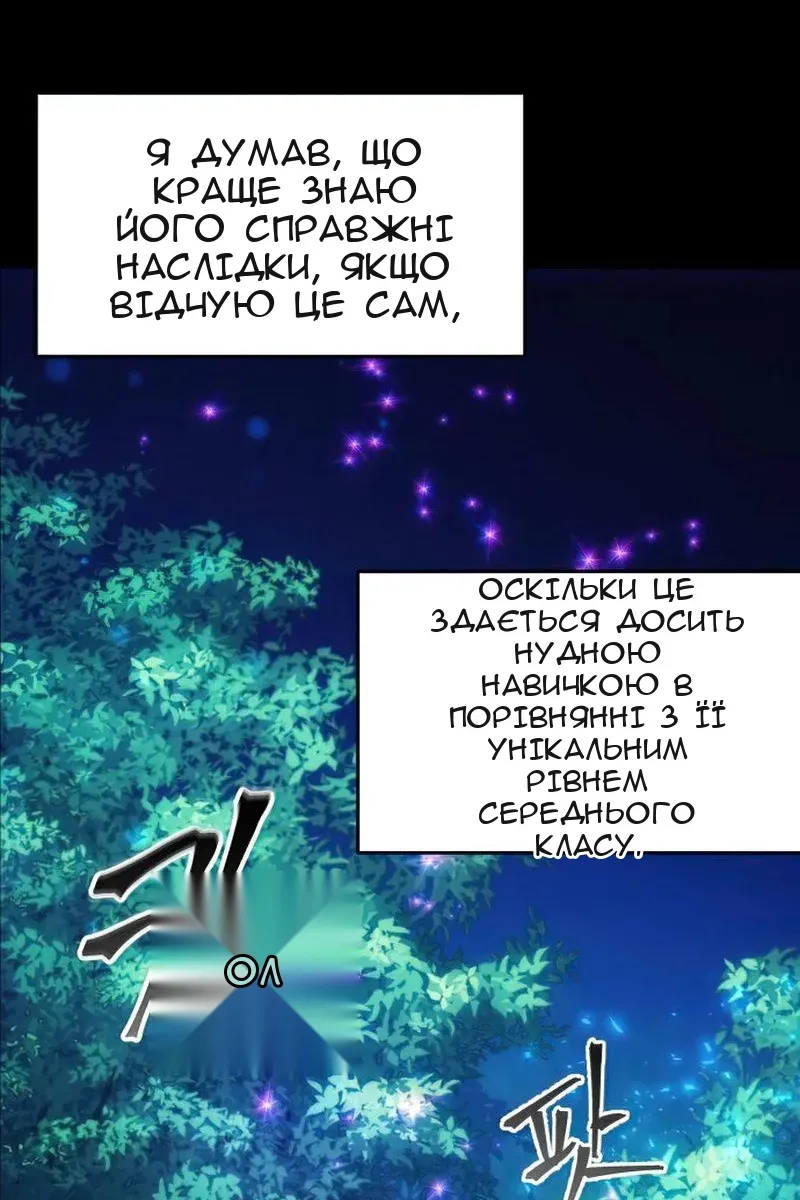 Сторінка 23