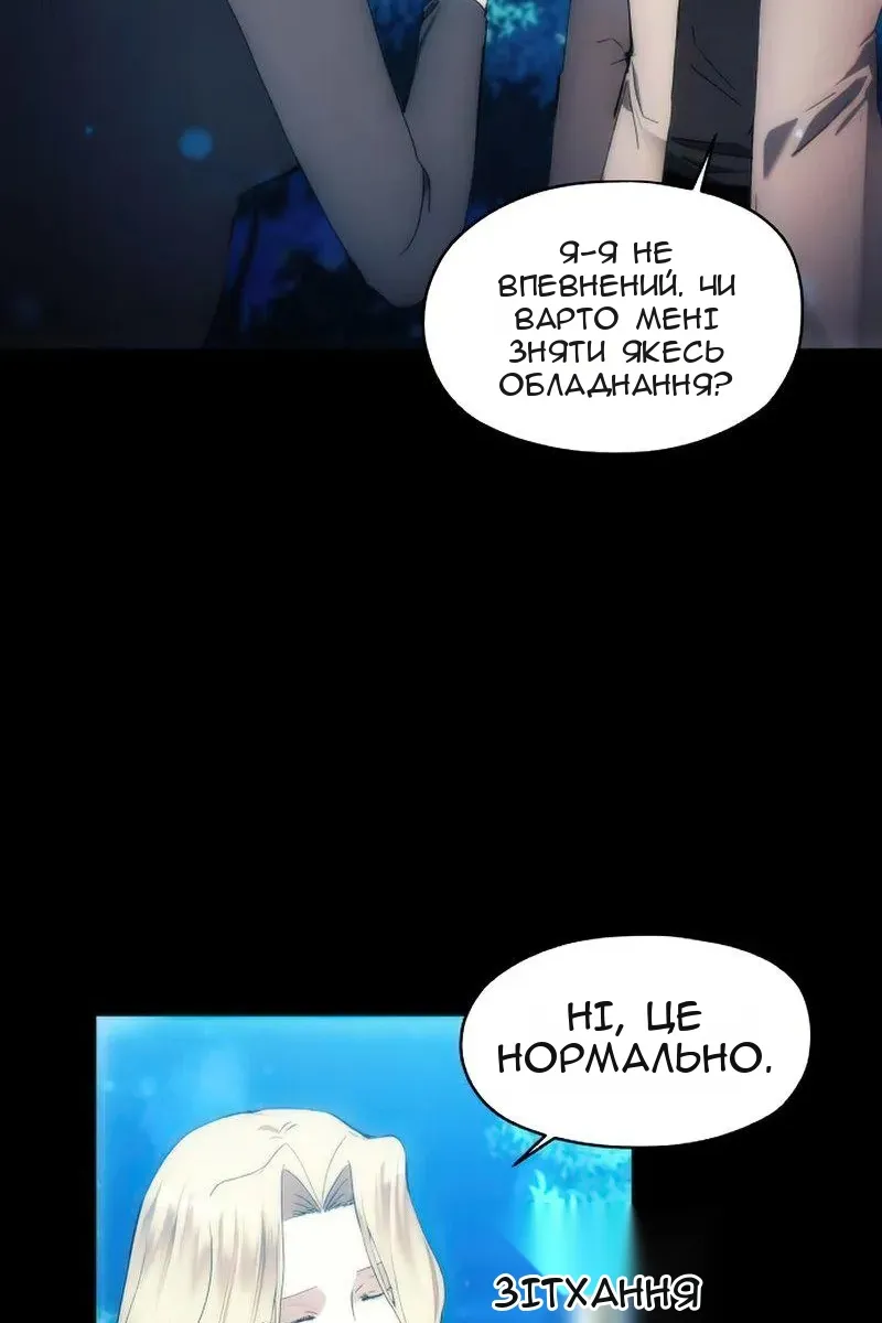 Сторінка 26