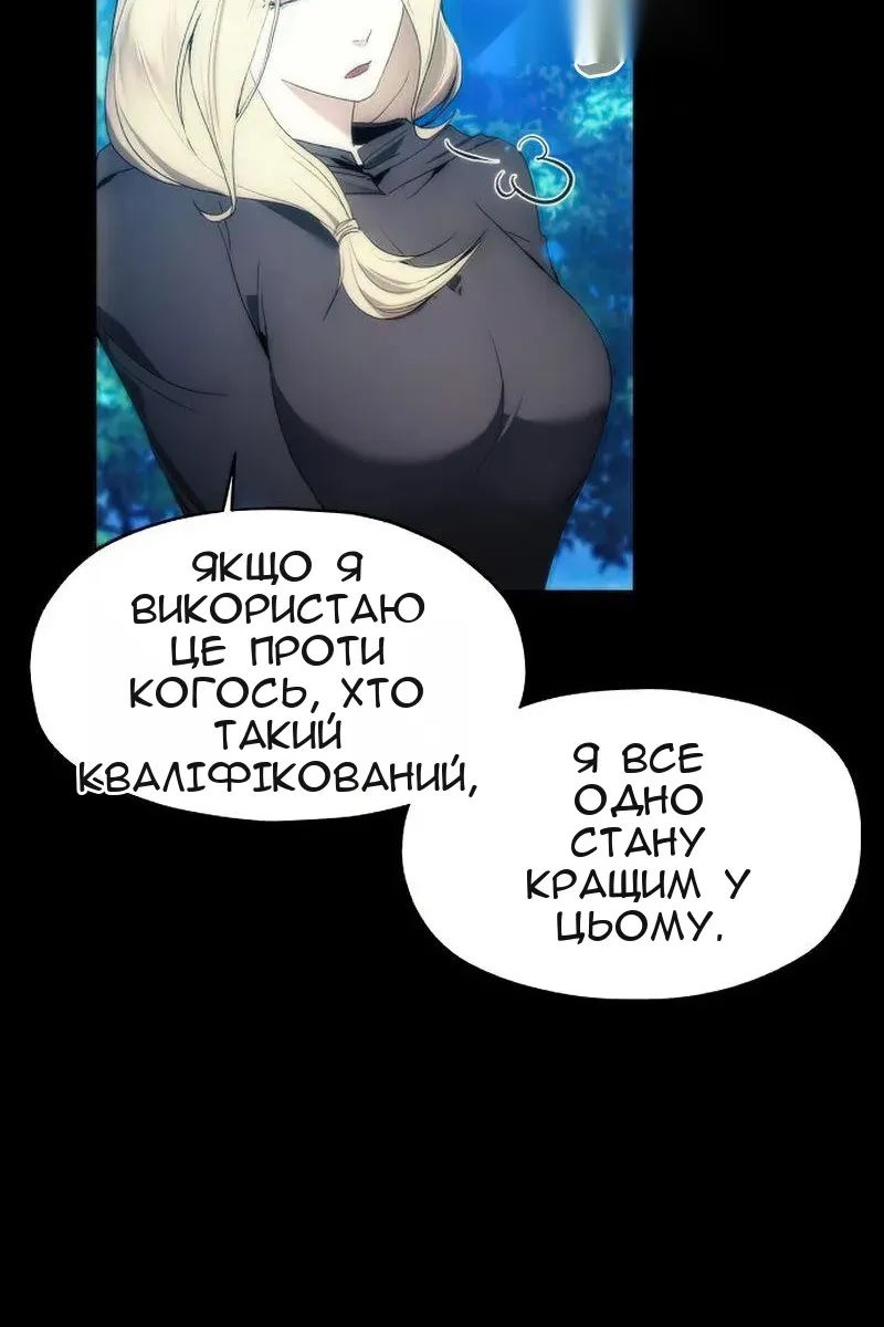 Сторінка 27