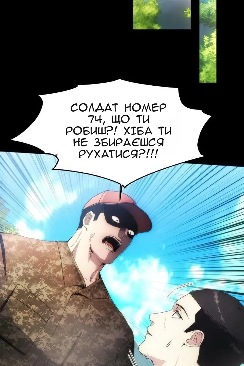 Сторінка 32