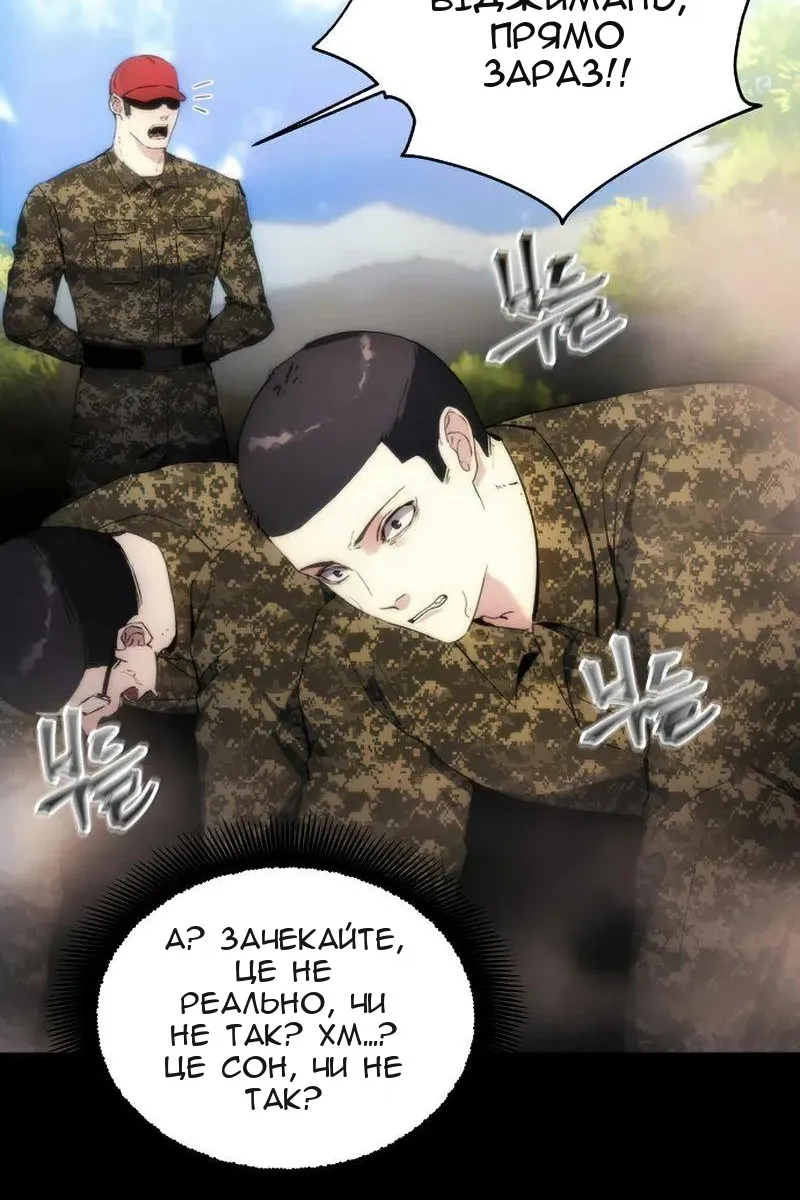 Сторінка 34