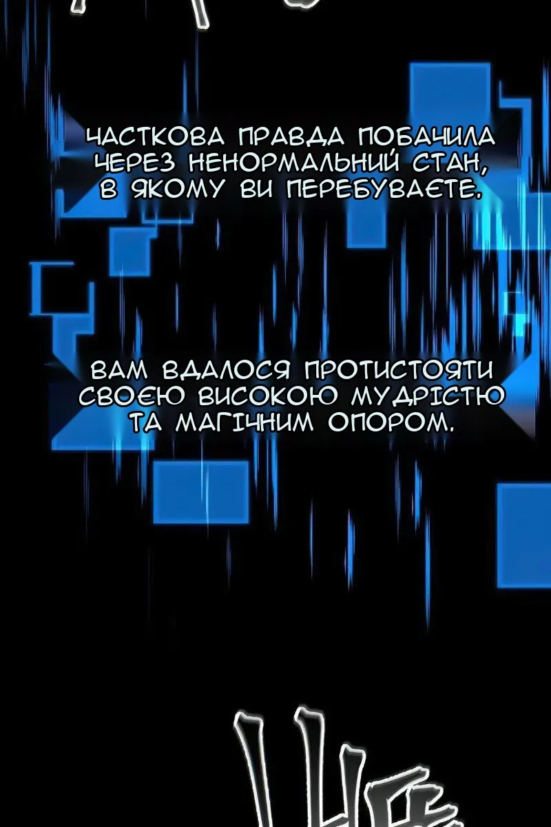 Сторінка 36