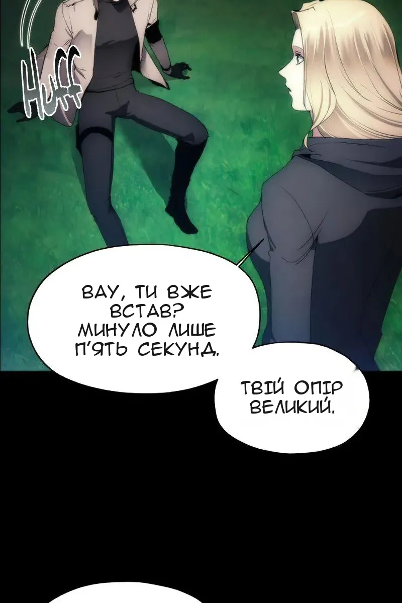 Сторінка 38