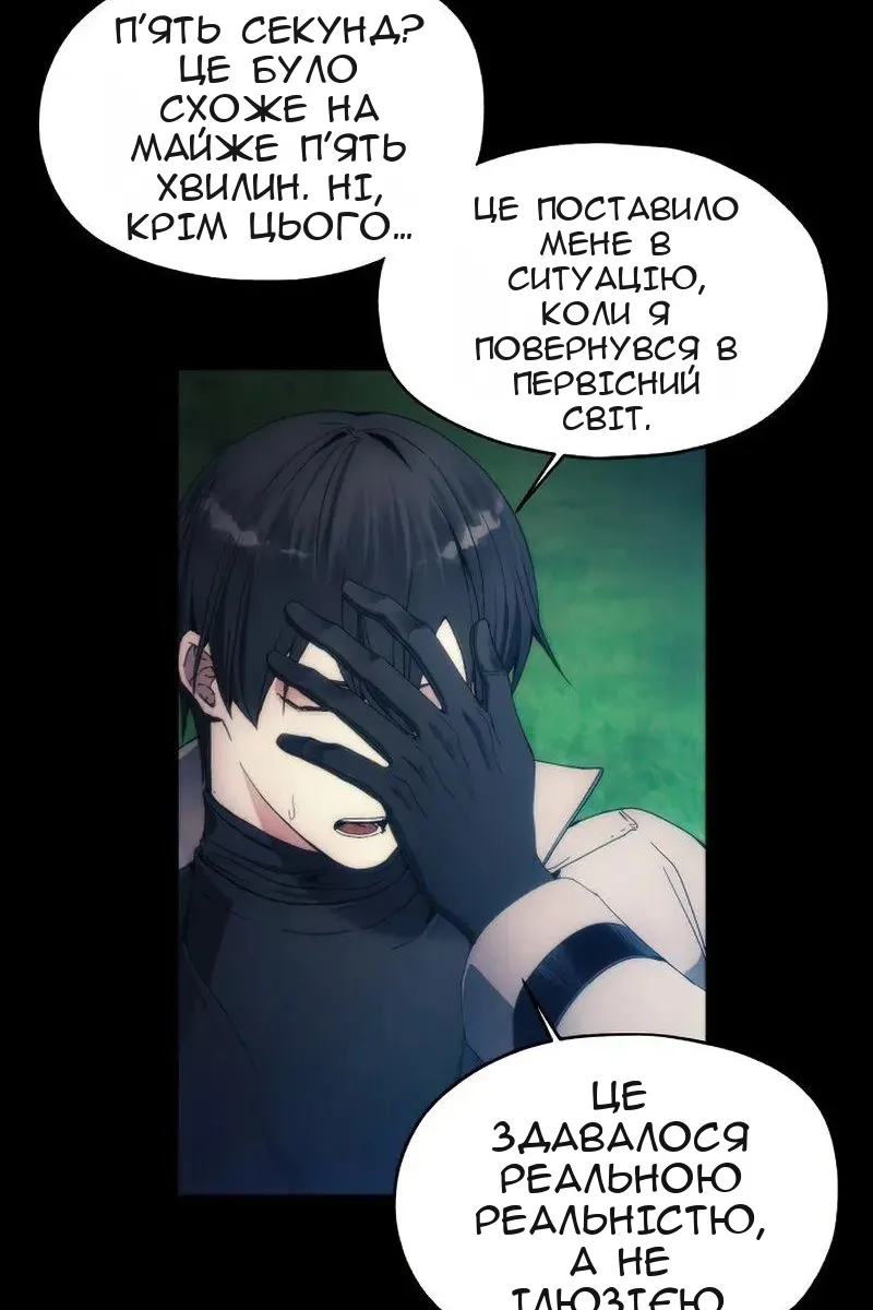 Сторінка 39
