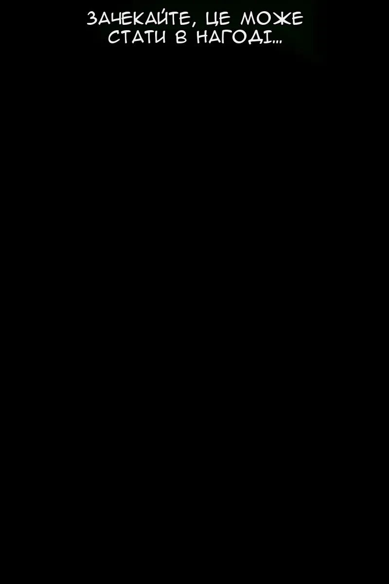 Сторінка 41