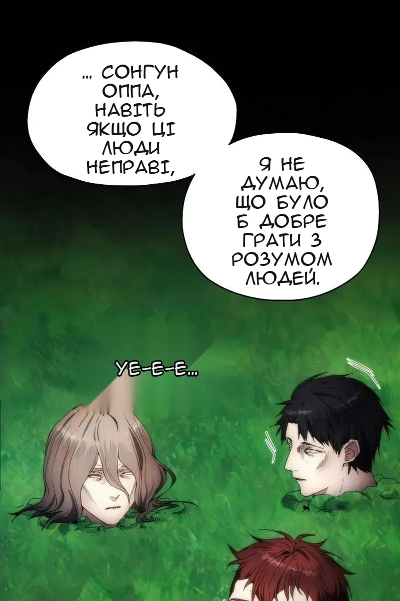 Сторінка 42