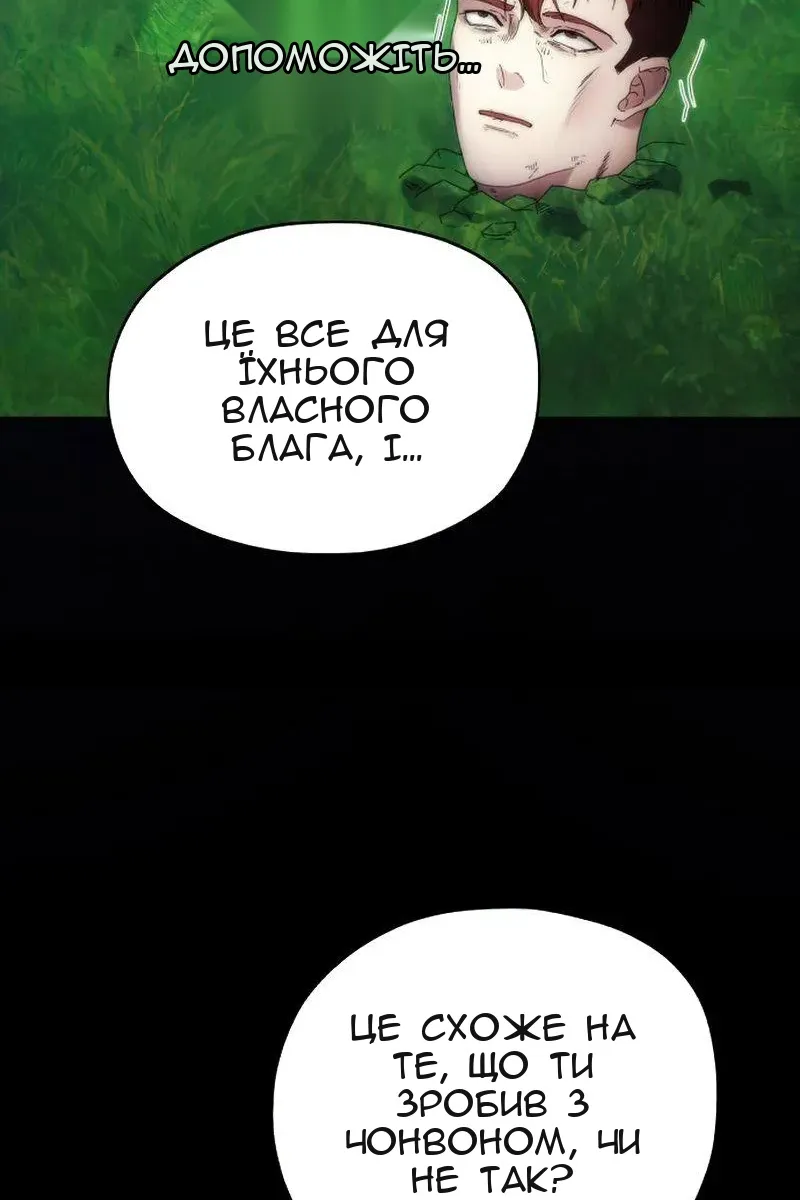 Сторінка 43
