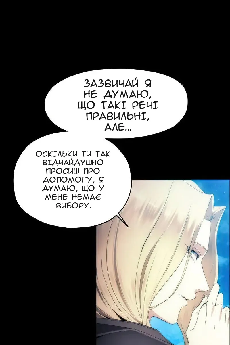 Сторінка 45