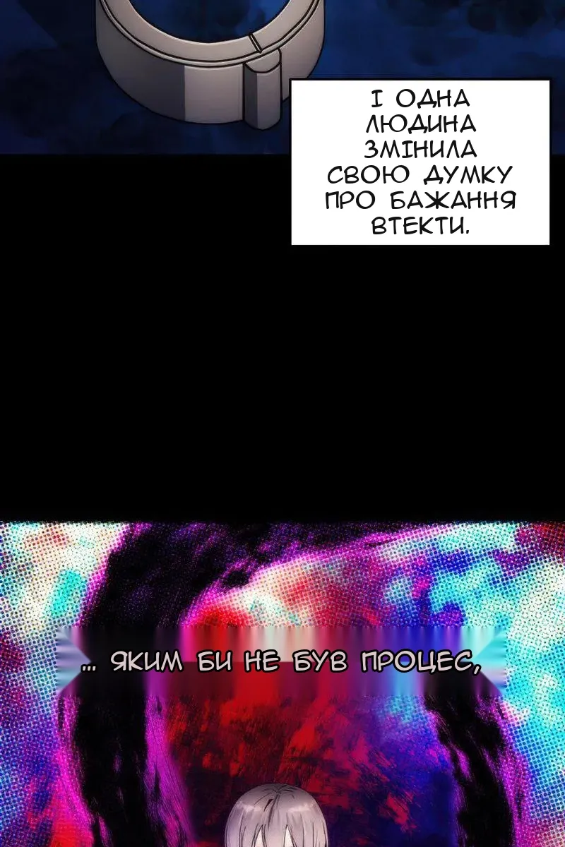 Сторінка 50