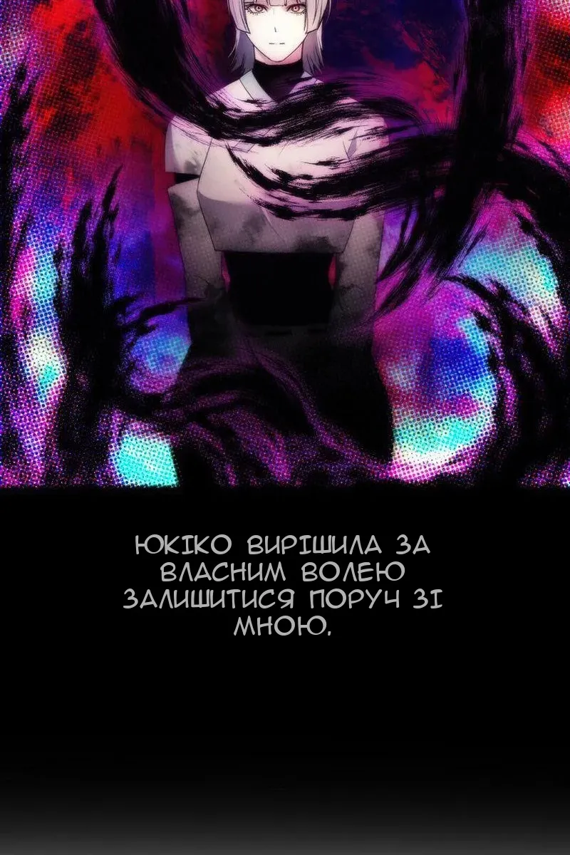 Сторінка 51