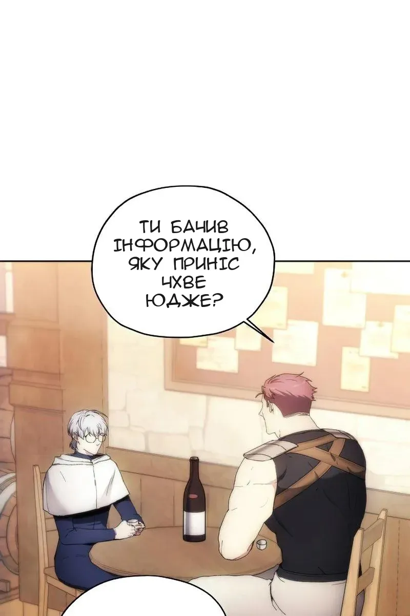 Сторінка 55
