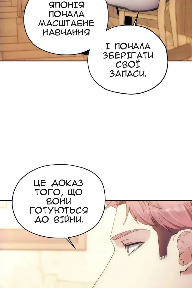 Сторінка 56