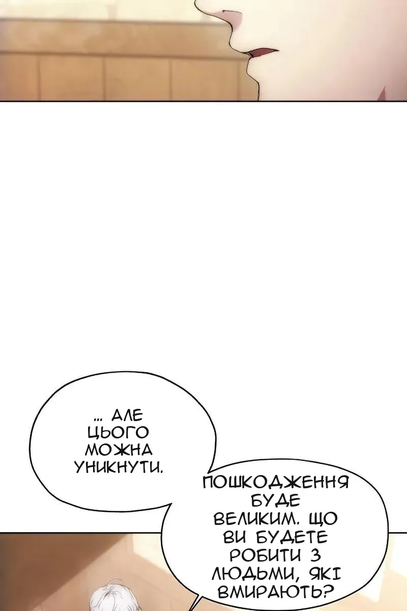 Сторінка 57
