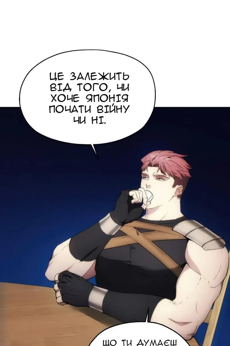 Сторінка 59
