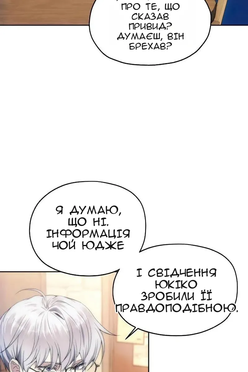 Сторінка 60