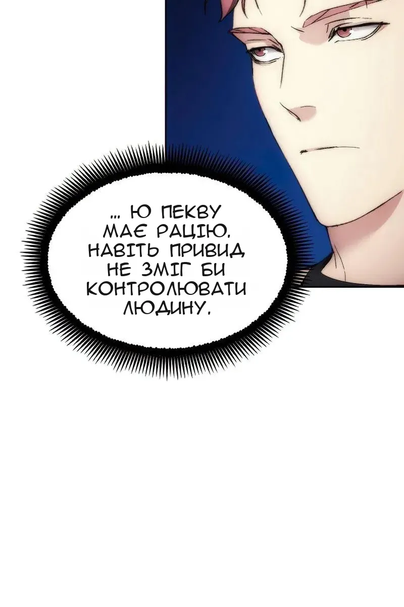 Сторінка 62