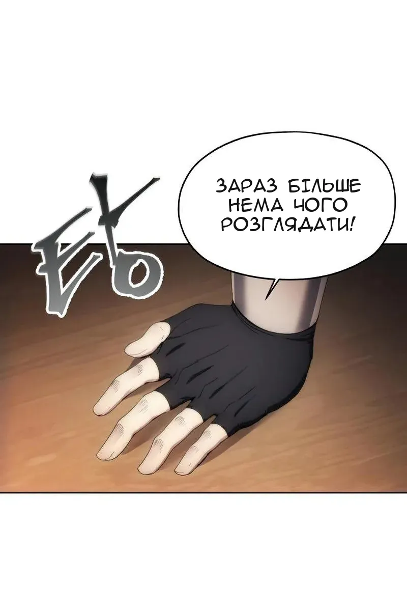Сторінка 63