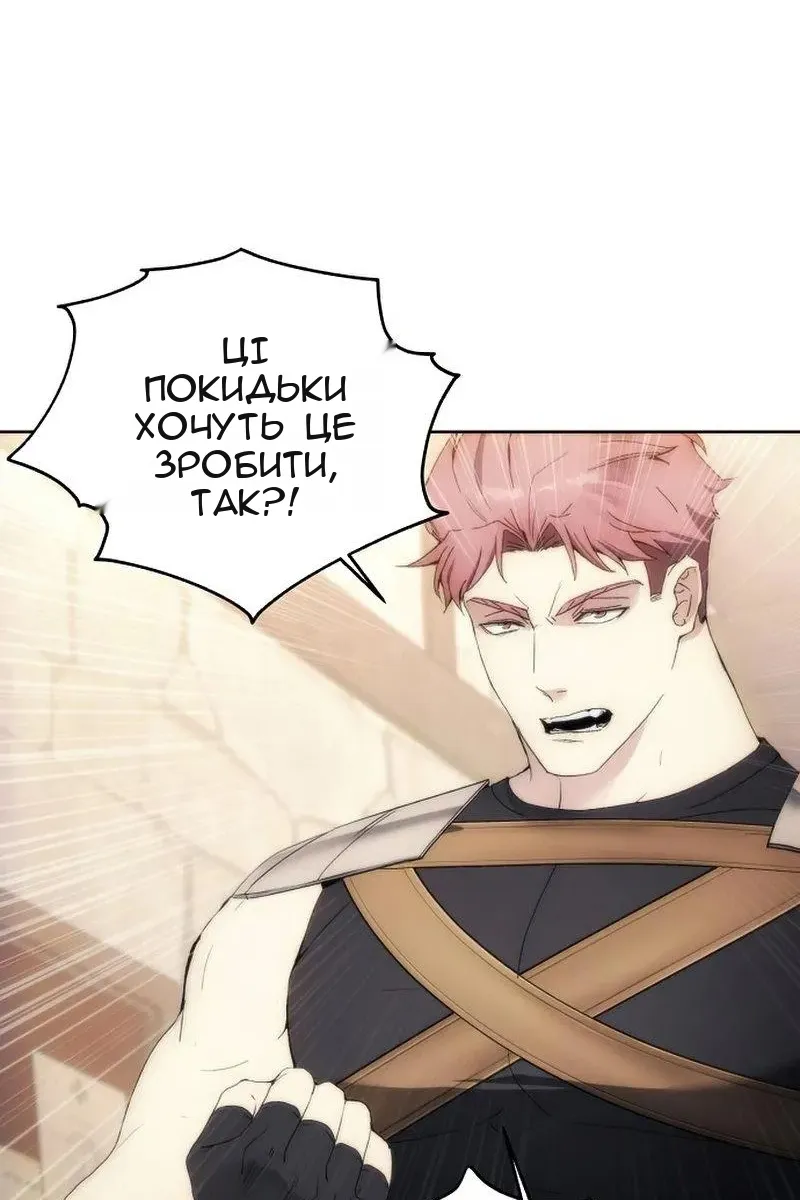 Сторінка 64