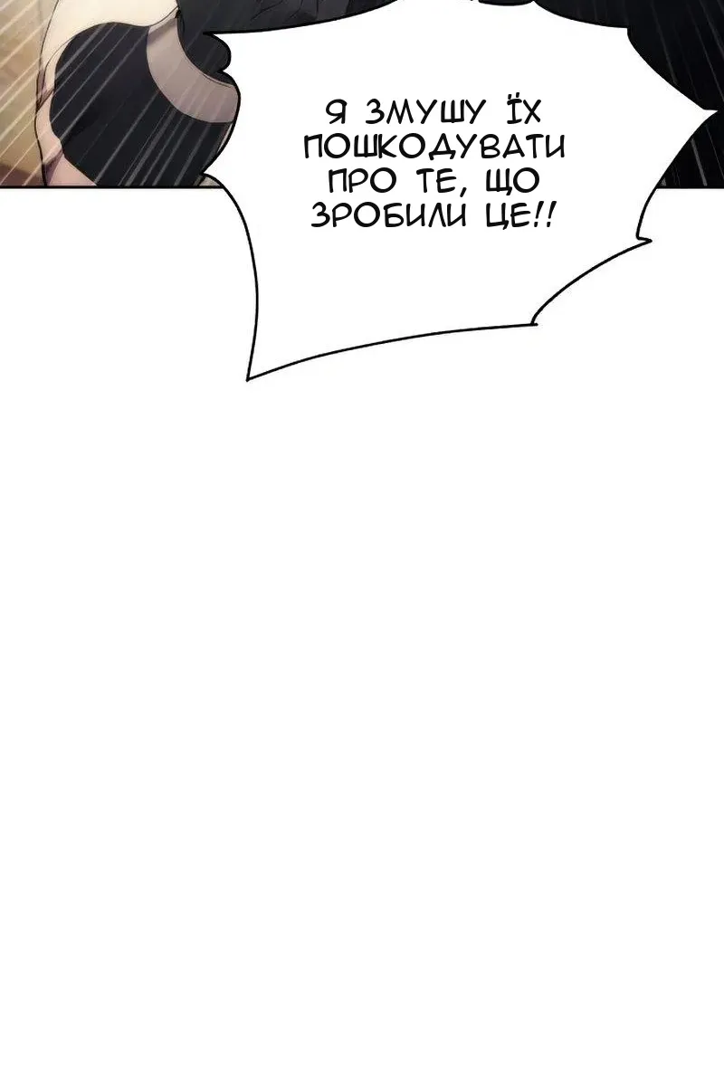Сторінка 65
