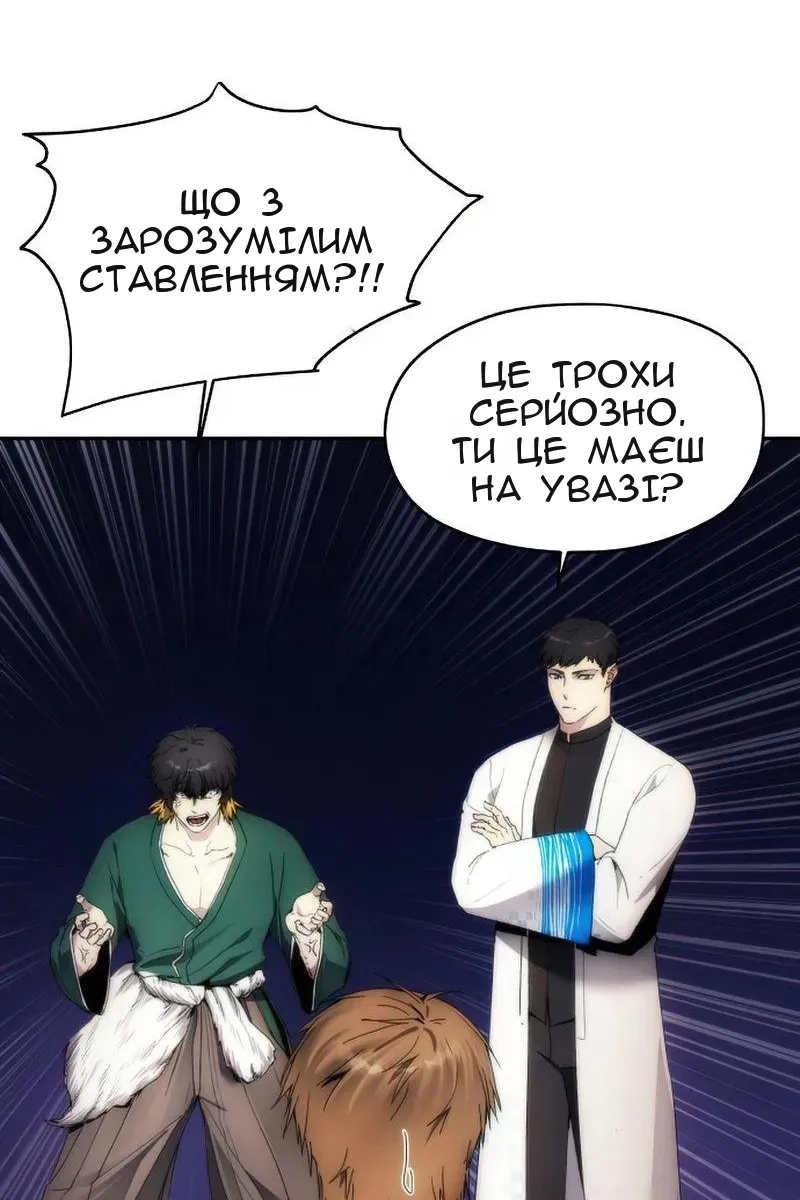 Сторінка 68