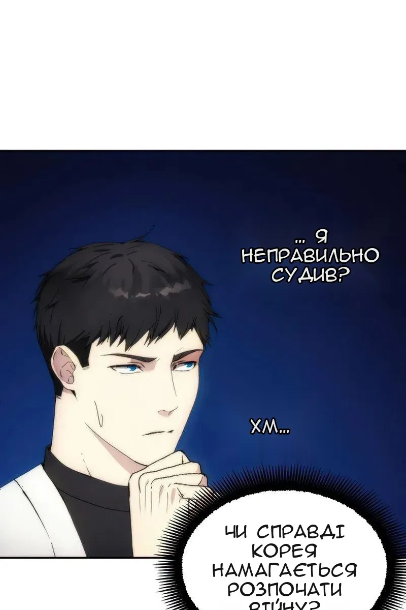 Сторінка 71