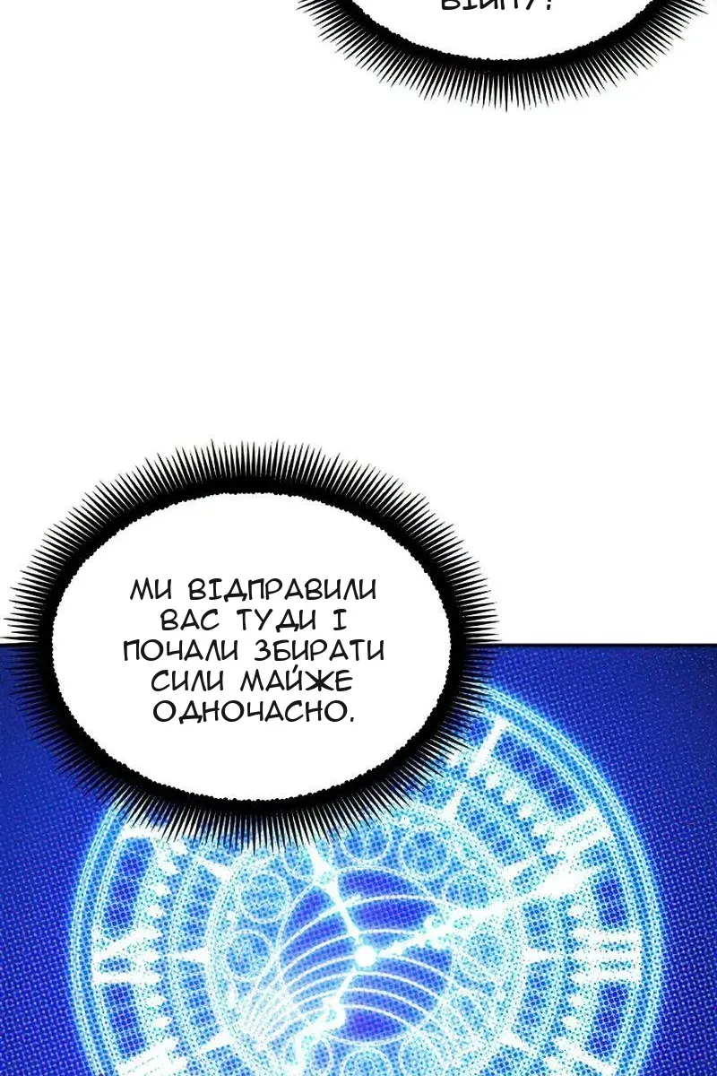 Сторінка 72