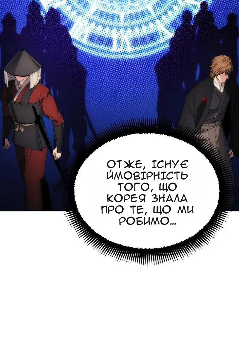 Сторінка 73