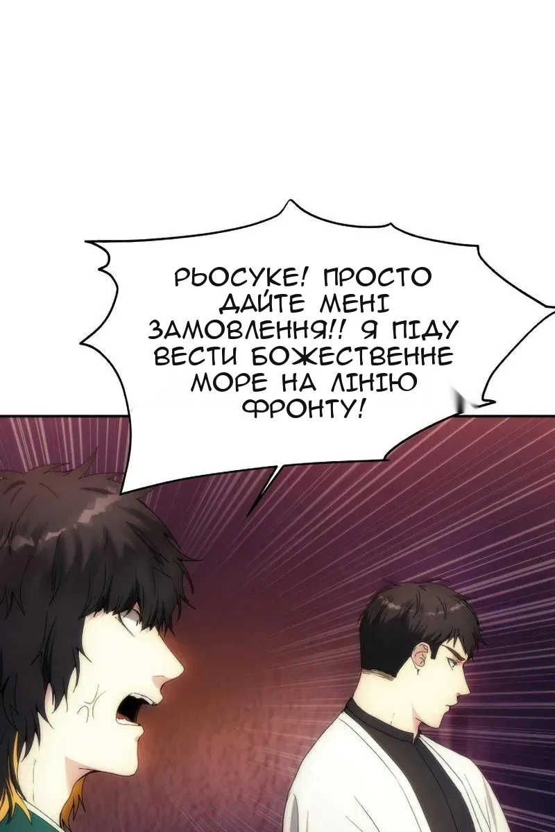Сторінка 74