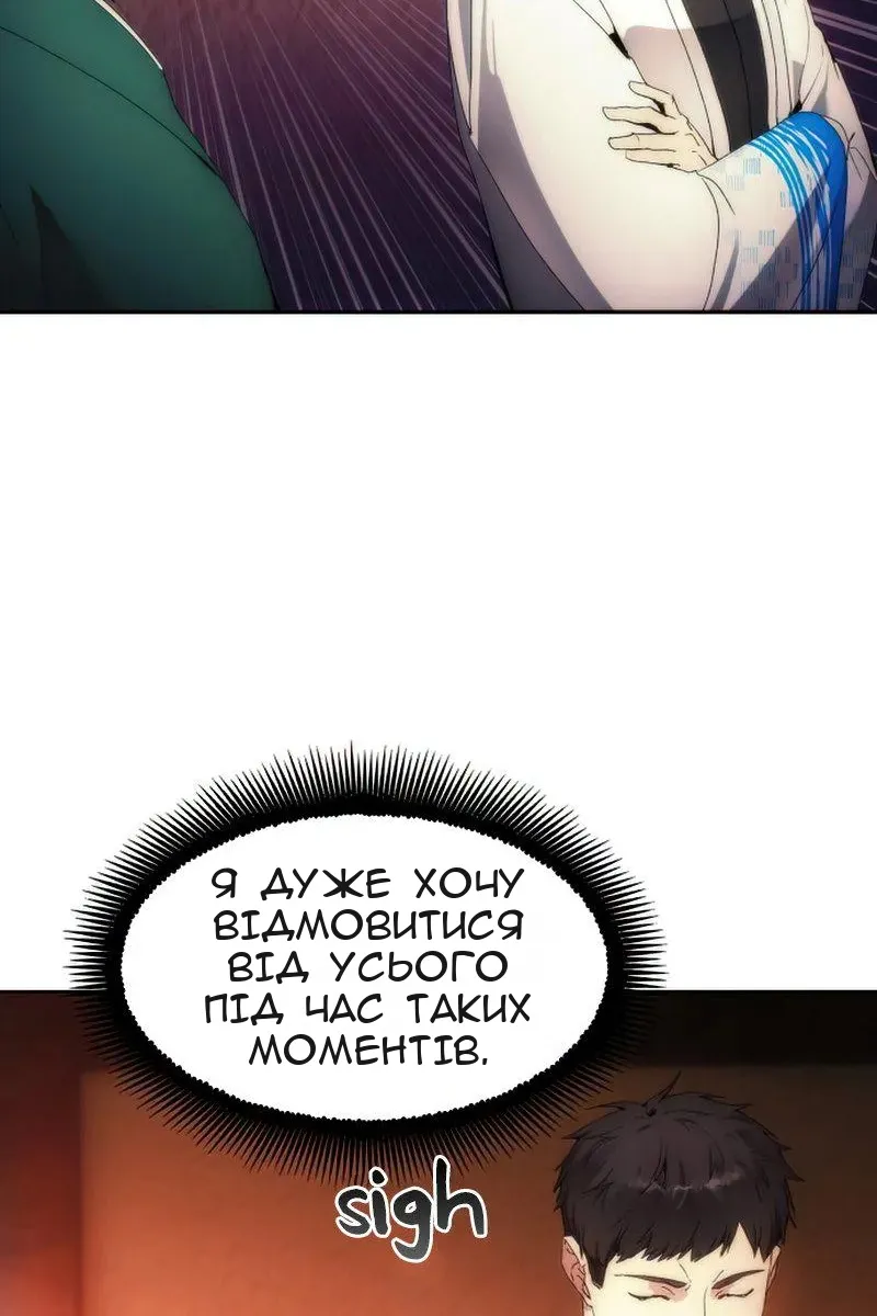 Сторінка 75