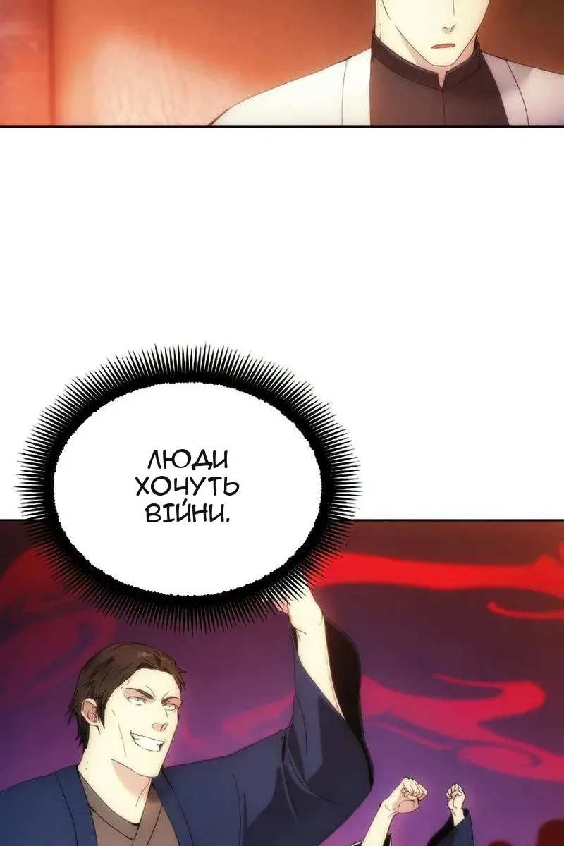 Сторінка 76