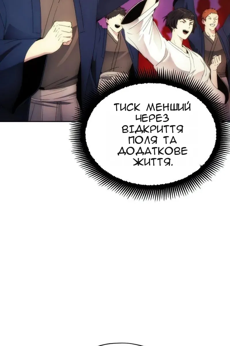 Сторінка 77