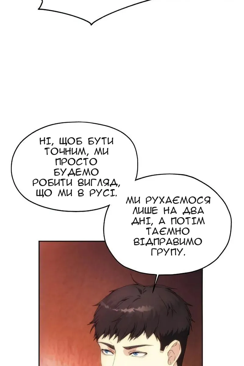 Сторінка 79
