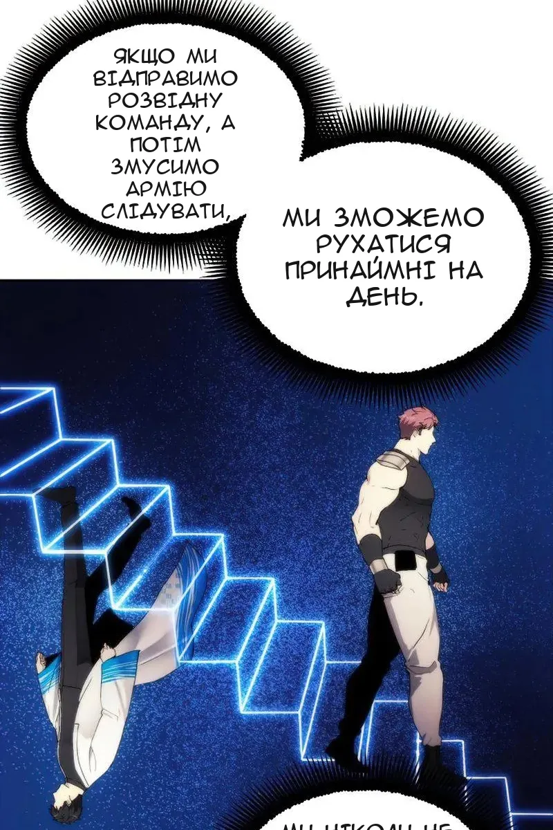 Сторінка 81