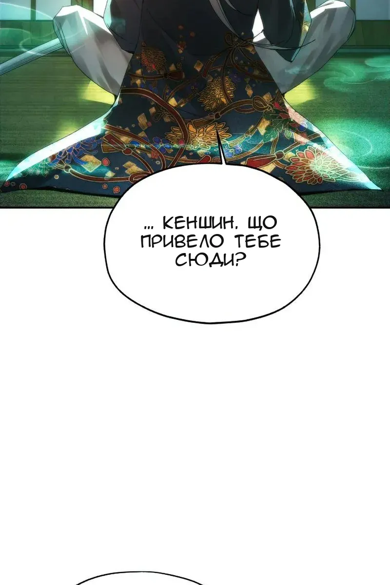 Сторінка 85
