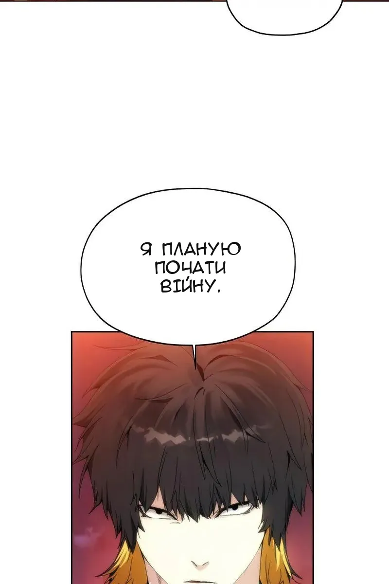 Сторінка 87