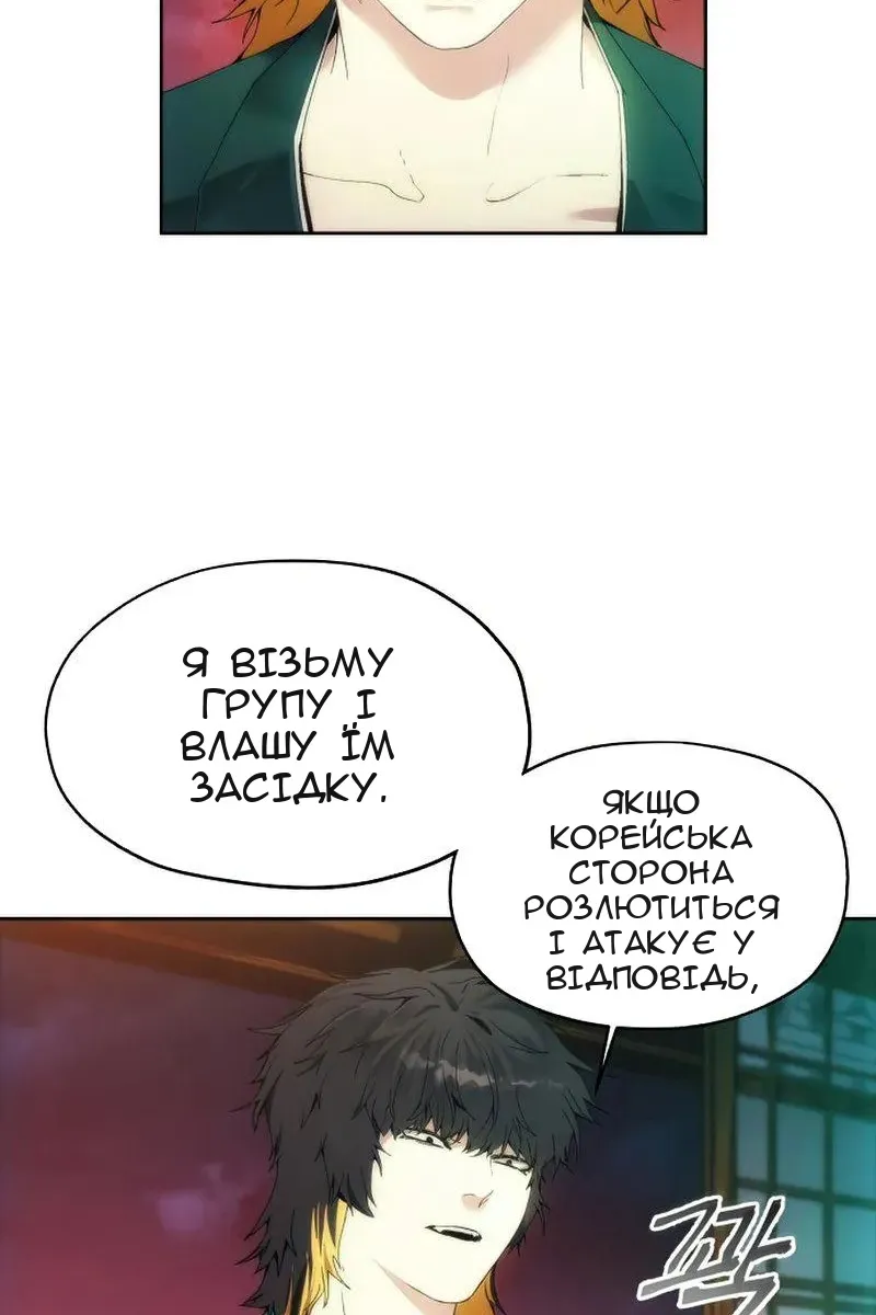 Сторінка 88