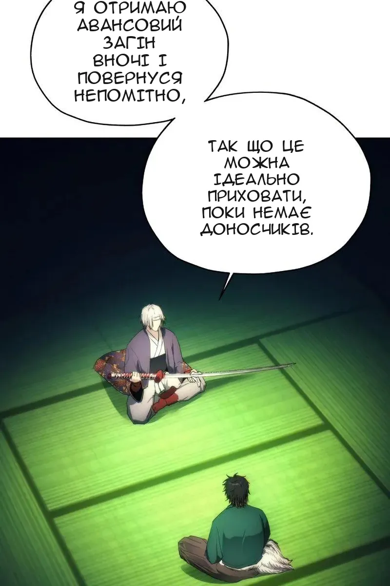 Сторінка 94