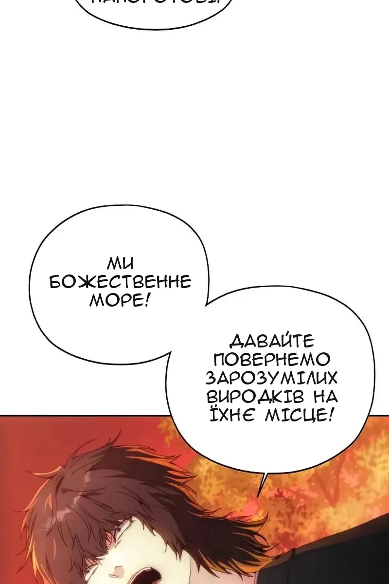 Сторінка 100