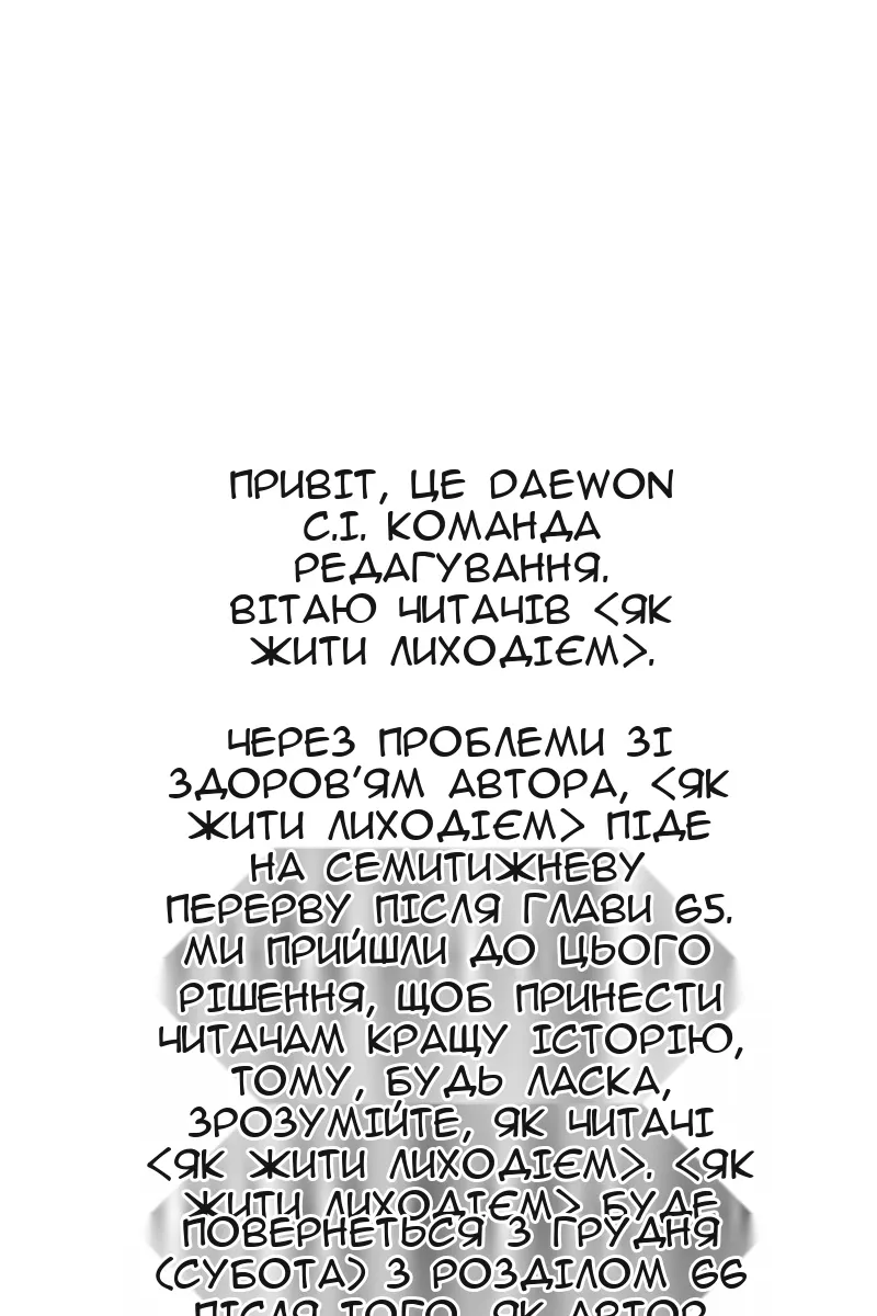 Сторінка 102
