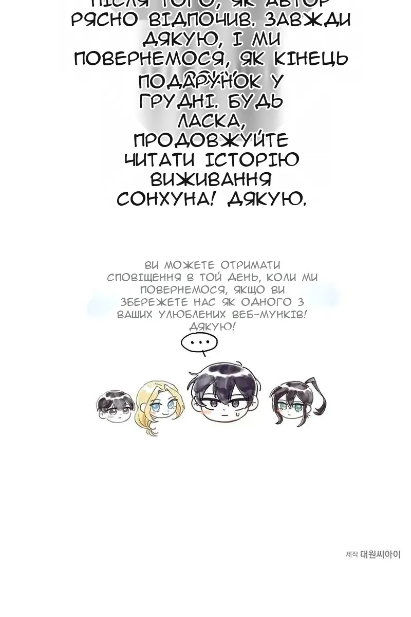 Сторінка 103