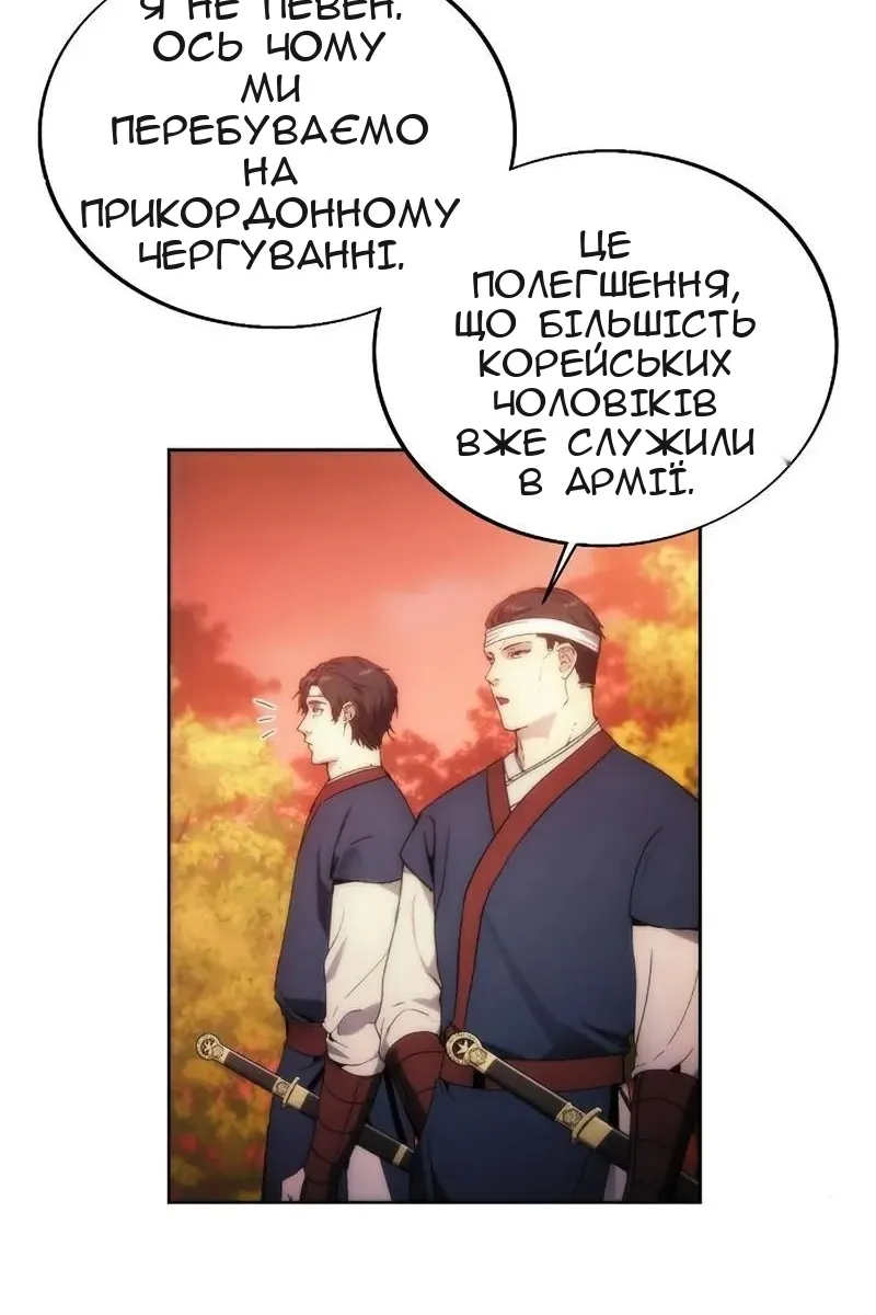 Сторінка 4
