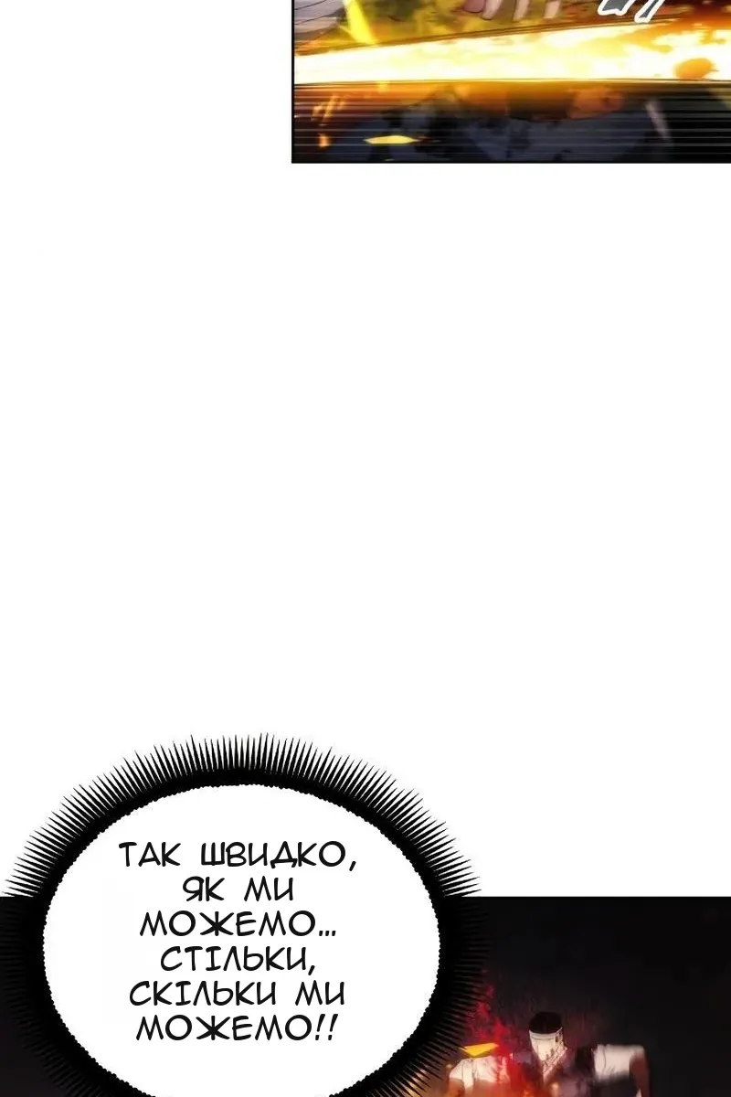 Сторінка 11